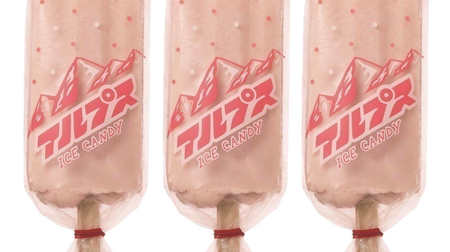 [Eh] "Mentaiko milk flavored" ice cream ...? "Alps Popsicle Mentaiko Milk Flavor" at the 70th Anniversary of Mentaiko Fukuya