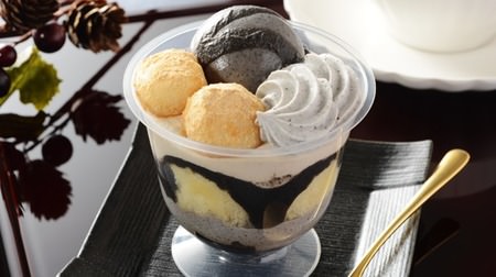 Lawson says "Black sesame and kinako mochi Japanese pafe"-Adult Japanese sweets to enjoy the flavor