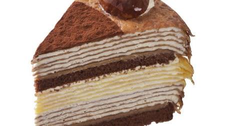 Marron & Plain appeared in Ginza Cozy Corner "Jumbo Mille Crepes"! --Premium Friday Limited