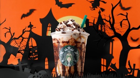 Starbucks Japan's First "Halloween Mystery Frappuccino" Secret Taste of "Halloween Beverage" with Hidden Tricks