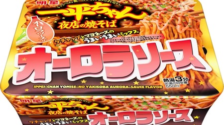 Mix ketchup with the familiar mayo! "Myojo Ippei-chan Night Shop Yakisoba Aurora Sauce"