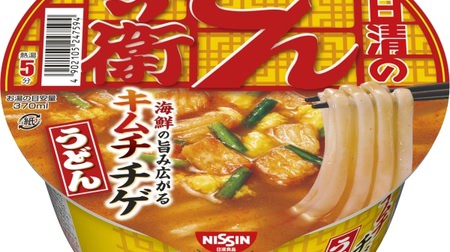 [Relaxing] Nissin Donbei's winter classic "Kimchi Jjigae Udon" --Spicy soup and ingredients with kimchi!