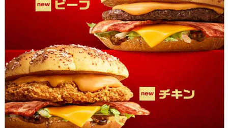 McDonald's new work is a thick and rich "deluxe cheese"! American chewy hamburger