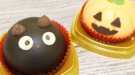 Summary of Halloween sweets you can buy at convenience stores! 7-ELEVEN "Black Cat Cake" and FamilyMart "Ghost Shoe" ♪