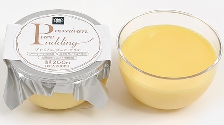 Zero additives! "Premium Pure Pudding" made only from milk, eggs and sugar, for Ministop