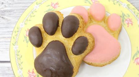 [Dog Day] A must-have for dog lovers! The "Madeleine" that you can buy at Tokyo Station is too cute! --Sweets that are good for your body and can be eaten without feeling guilty