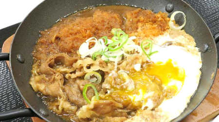 Chicken cutlet x beef simmered with full volume! I tried Katsuya "Chicken cutlet beef sukiyaki set meal"