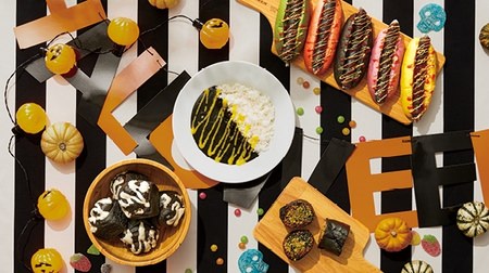 Black bread and hot dogs for IKEA! "Halloween Fair" until October 31st