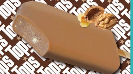 トップスのチョコケーキがアイスになった！セブン「トップス チョコレートケーキアイスバー」