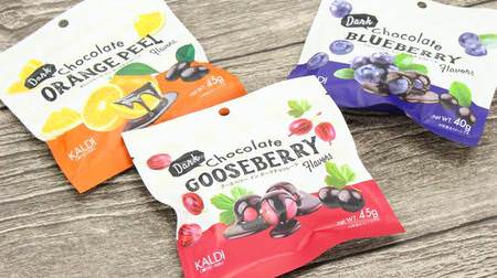 KALDI's new chocolate is cute and delicious! Juicy berries wrapped in dark chocolate