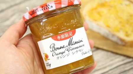 Try Bonne Maman's Fall / Winter Limited "Orange Cinnamon Jam"! Sweet and sour and spicy little adult taste