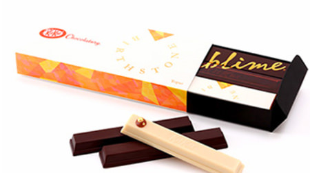 KitKat "Birthstone" that is too beautiful in the image of a birthstone--"Topaz" is shining on chocolate!