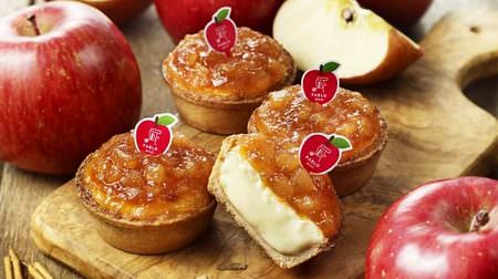 Pablo mini "Synapple" is back in response to the voices of fans! Cheese tart x cinnamon scented apple jam