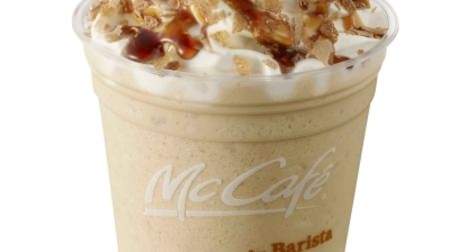 "Creme Brulee Frappe" will be available at McCafé again this year! Plenty of fluffy whipped cream and cigar cookies