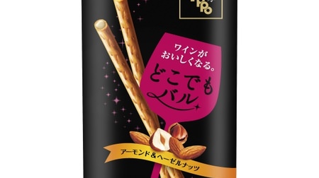 A rich toppo that "makes wine delicious"! "Almond & Hazelnut", to coincide with the lifting of the ban on Beaujolais
