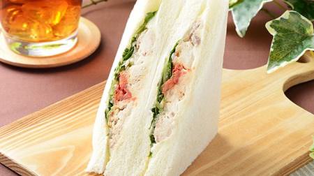 [New sandwich] Lawson's delicious "smoked mackerel sandwich" and cinnamon-scented "apple dessert sandwich"