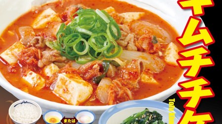 There was winter in Matsuya "Tofu Kimchi Jjigae Zen"! Crispy Japanese mustard spinach with namul, raw or soft-boiled egg