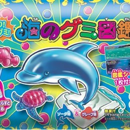 “海の生き物”型のグミを作れる「海のグミ図鑑」発売　イルカやクリオネなど