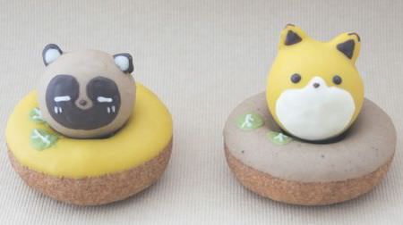 Don't miss Floresta "Raccoon and Fox Collaboration Donuts"! "Raccoon dog and fox" fan must-eat ♪