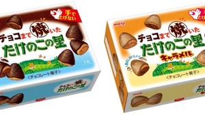 Large brown chocolate "Takenoko no Sato" is now on sale! Caramel flavor too