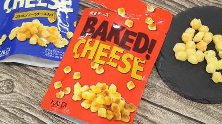 Just bake the cheese as it is! The "baked cheese" found in KALDI is excellent--for wine companions and vacation snacks ♪