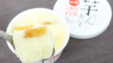 "Imoken Aisu" with potato kenpi is too delicious! The crispy texture and fragrance go great with ice cream.