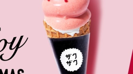 Sweet and sour ♪ Pink strawberry soft "Christmas berry soft" becomes Z croquette shoe crunchy