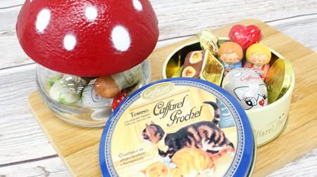 A heart-throbbing chocolate! Caffarel's "cat cans" and "mushroom pots" don't stop