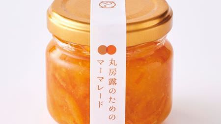 Eh, only for Maruboro !? "Marmalade for Maruboro" from Tsuruya Bomb--Uses citrus "Clementine" native to Spain