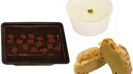 FamilyMart This week's hottest sweets! Zakuzaku "My Tiramisu", "Caramel Cream Shoe" popular with women, etc.