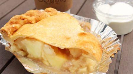 "Baby's" American apple pie that you want to eat at least once! Sweet and sour Jonathan apples are chilling ♪