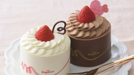 November 22nd is "Good Couple Day"! Limited cake for two people to enjoy at Ginza Cozy Corner--Gorgeous with strawberries and chocolate