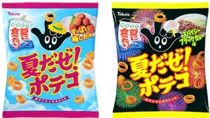 "Poteco" summer limited flavor released Two types of plum and black curry!