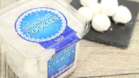 Enchanted by the delicate mouthfeel. KALDI's "Snowball Cookies" Recommended for Winter Tea Time