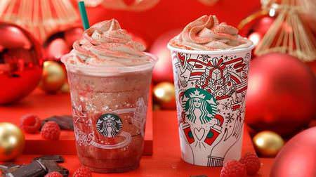 "Christmas Raspberry Mocha Frappuccino" on Starbucks! Uses bright red raspberries and sparkling gold powder