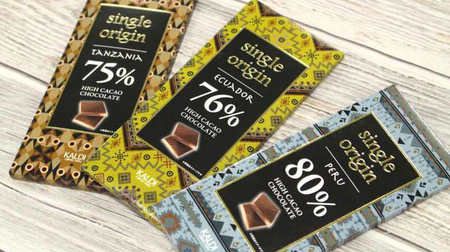 KALDI's new "single origin" chocolate bar eating and comparing--the ethnic design is also cute