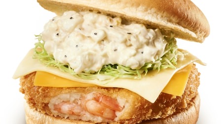 Winter limited burger of prepuri shrimp x cheese! "Winter Melty Cheese Fair" in Lotteria