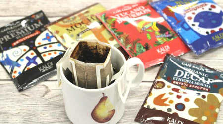 KALDI's coffee in a drip pack for a cup! Convenient for trials and small gifts