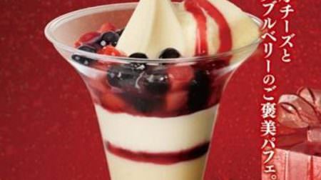 A gorgeous "cheese mousse parfait" on Ministop--rich cheese x sweet and sour berries!