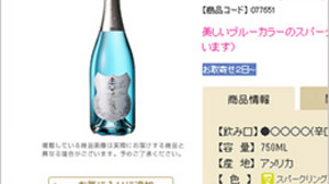 Maybe you can get the sake you want? Kakuyasu "Begging Campaign" in progress