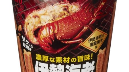 The taste of "Ise lobster" for each bite? "Ise lobster stick, Ise lobster roasted devil's shell taste" seems to go well with sake!