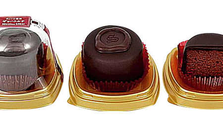 セブンに濃厚チョコケーキ「ウィーン発祥ザッハトルテ」--オーストリアの伝統菓子
