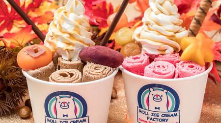 Introducing seasonal roll ice cream in "ROLL ICE CREAM FACTORY" where you can enjoy the autumn colors!
