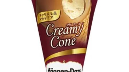 7-ELEVEN x Haagen-Dazs "Creamy Corn Caramel & Macadamia"-Thick ice cream and fragrant corn together!