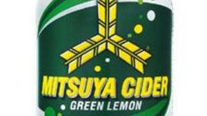 "Mitsuya brand" The highest level of sourness! "Mitsuya Cider Green Lemon" Appears