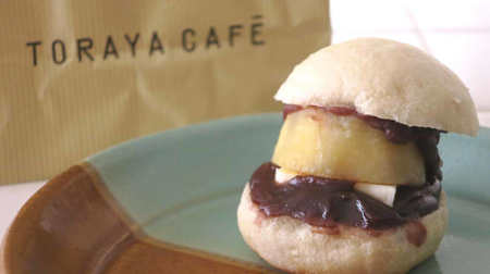 "An mini burger (sweet potato)" at Toraya Cafe Shinjuku is exquisite! Exquisite harmony of Oimo x An x Butter