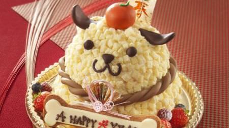 fluffy! "A HAPPY Inu YEAR" named after the year of the dog is at RIHGA Royal Hotel (Osaka) --- Expressing dog mofumofu with sponge cloth