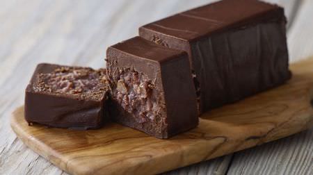 チョコ＆小豆餡、合体！ルタオ「セボーンヌ」が気になりすぎる--濃厚なチョコレートに北海道産小豆で作った餡