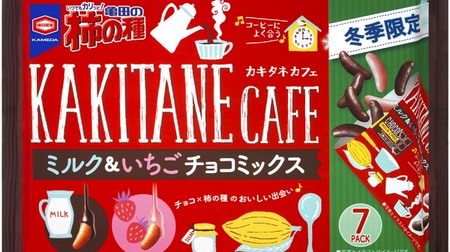 Two sweet and delicious tastes! "Kameda Kaki no Tane Milk & Strawberry Chocolate Comics"-with coffee ♪