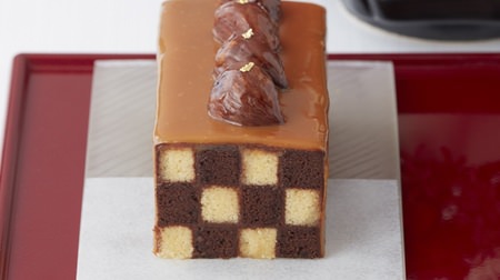 "Bonane", a new year's cake with a "checkered pattern" that is auspicious for Kihachi--you can get it for 5 days from New Year's Day!